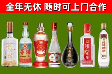 嘉峪关烟酒回收名酒系列.jpg