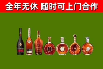 嘉峪关烟酒回收洋酒价格.jpg