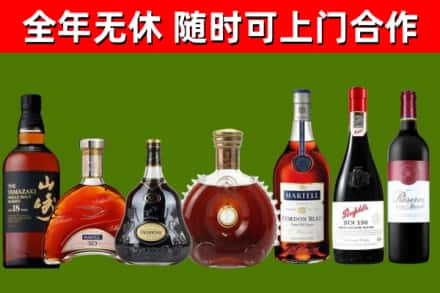 嘉峪关烟酒回收洋酒系列.jpg