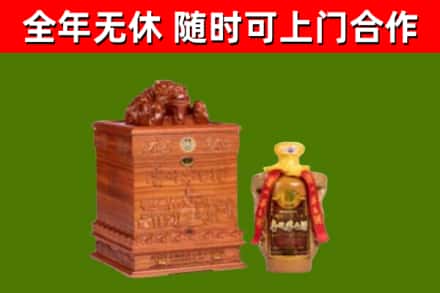 嘉峪关烟酒回收80陈年贵州茅台酒.jpg