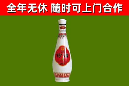 嘉峪关回收老汾酒