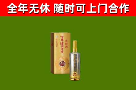 嘉峪关回收泸州老窖