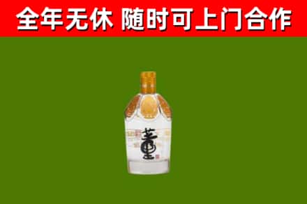 嘉峪关回收董酒