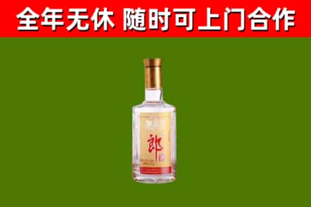 嘉峪关回收郎酒