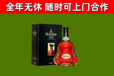 嘉峪关回收轩尼诗洋酒