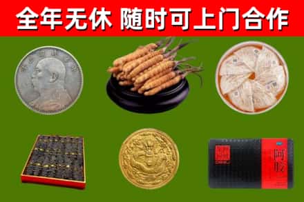 嘉峪关烟酒回收名贵礼品.jpg